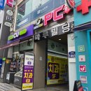 제로백PC 이미지