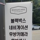 백현동 577-8 이미지