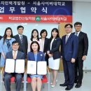 한국보건복지인력개발원 이미지