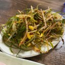 신용정육생고기
