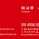 조이애드 이미지