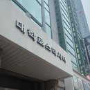 명동빨래방 이미지