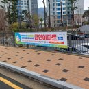 제33호공원 이미지