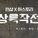 펀샵 이미지
