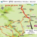 2019년 10월 8일 설악산 울산바위 산행 예약방 이미지