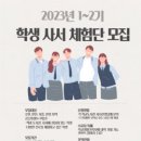 경기평생교육학습관 이미지