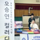 순천청암고등학교 | 순천 청암고등학교 &#39;전문가 오승연 대표 초청&#39; 진단 체험 시행 - 광주 퍼스널컬러 진단 도입 기업