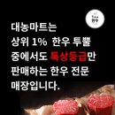 대농마트 이미지