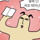 새론삶