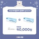 센트럴안경 이미지