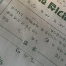 박기섭한의원 이미지