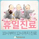 하얀세상의원 이미지