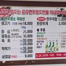 내고향한우장터