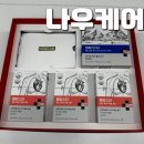 주식회사 나우위(NOWWe) | 나우케어 혈압스타 혈압영양제 추천