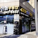 GTX신화1부동산공인중개사사무소 이미지