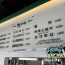 장계 오월 돈까스
