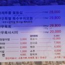 조하누