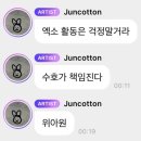이담파머스 | 블챌 못했어요 저는 바보에요