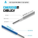 다온안경원 이미지