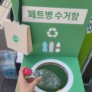 동부플라스틱