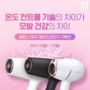 설헤어 이미지