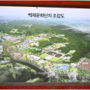 백제문화로 이미지