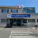 수성자동차검사소 이미지