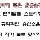 경희솔한의원 이미지