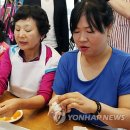 영농조합법인 무릉 이미지