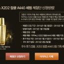 A440 이미지
