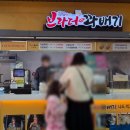 칠곡(서울방향)주유소 | [경북] 칠곡휴게소 서울 방향 이용 후기