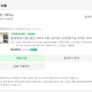 270-4580 | 💸내돈내산 ｜ 13만원대로 전동커튼 셀프설치(투야 전동모터+차르르 쉬폰커튼)