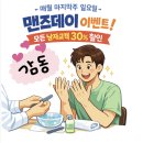 다루