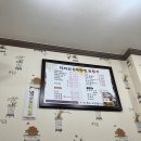 지리산홍화동동주