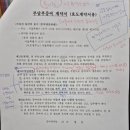 이것만 알면 나도 세금 전문가 이미지