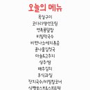골든한식뷔페 이미지