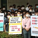 인천공항노동조합 이미지