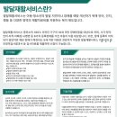 소중한아이정신건강의학과의원 이미지