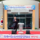 이화스마트복합쉼터 이미지