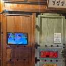 부귀상회