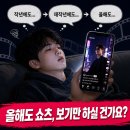인천영상편집학원｜올해도 쇼츠, 보기만 하실 건가요?