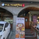 비노카페렌체 이미지
