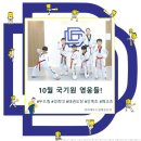 경희대 두드림 태권도장 이미지
