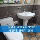 광우무지개맨션 이미지