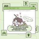 하르딘(Jardin) | [가벼운학습지(마이라이트)] 스페인어 3주차 (2)