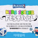 엠케이종합환경