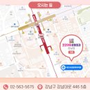 코코아이성형외과의원 네이버블로그