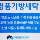 마마운동화이불빨래방 이미지