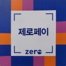 동그라미미용전문학원 이미지