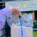 스윗쿠